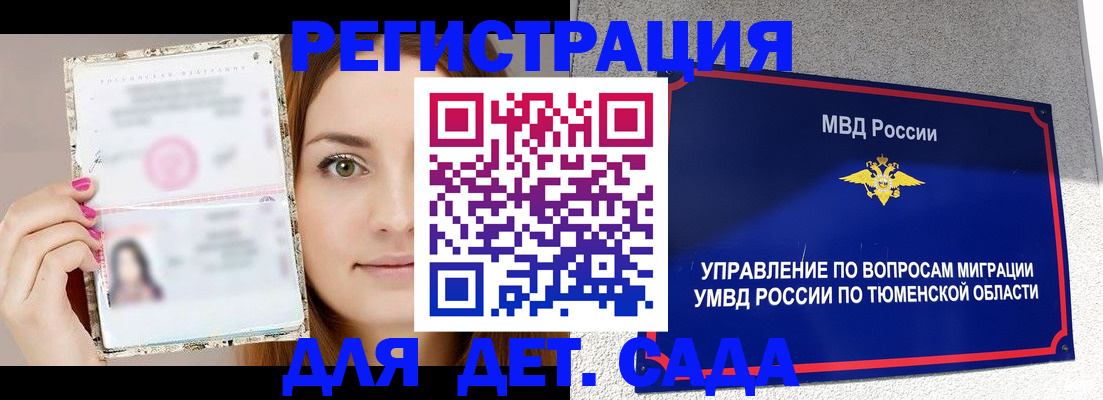 форма 3 в Ак-Довураке