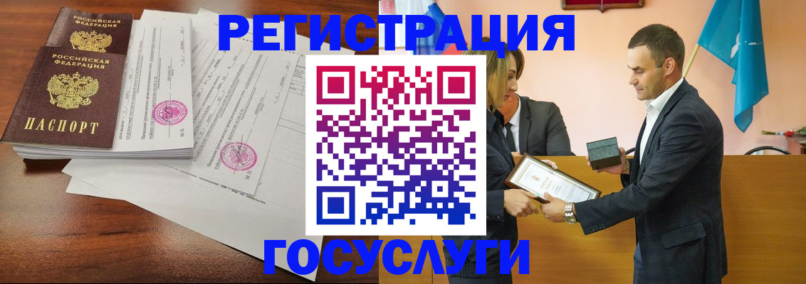 временная регистрация гарантия в Ак-Довураке